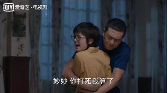 对孩子大吼大叫会影响运势吗,大吼大叫对孩子大脑的危害