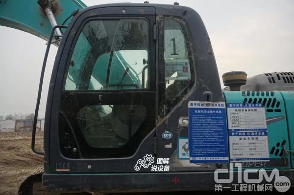 神钢sk260lc-8挖掘机哪里生产的,神钢sk200-6和神钢sk200-7区别