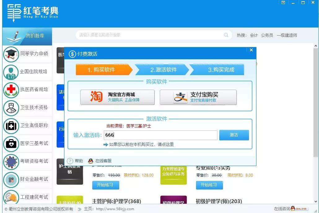 全网最全最好的考试题库软件,考试刷题用什么app比较好