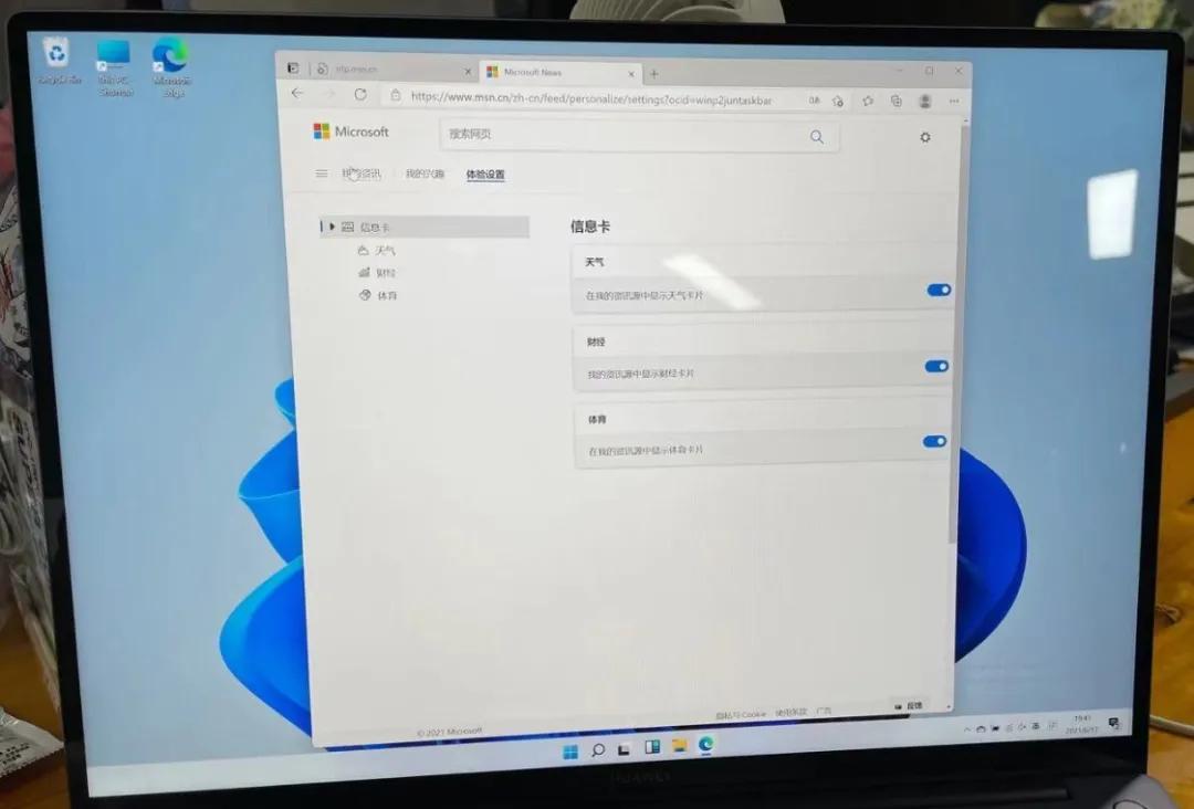 如何在windows更新中更新win11,windows11以后会比win10好用吗