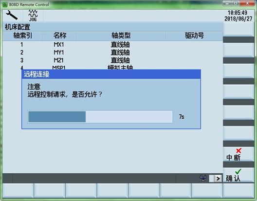 西门子数控系统m指令,西门子数控程序模拟功能