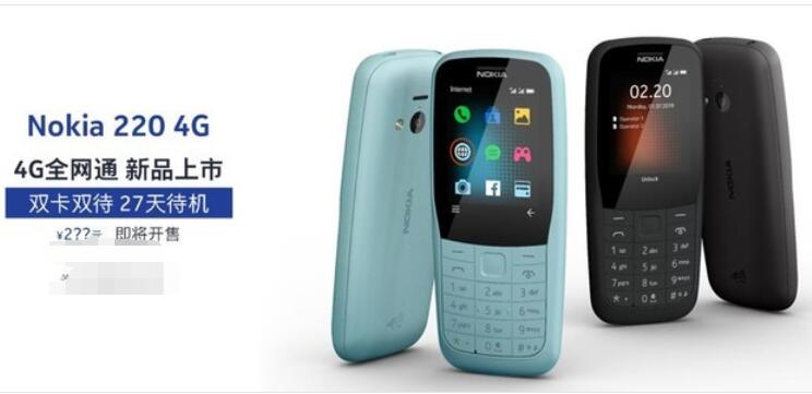 诺基亚老人机超长待机,最新诺基亚三防智能手机