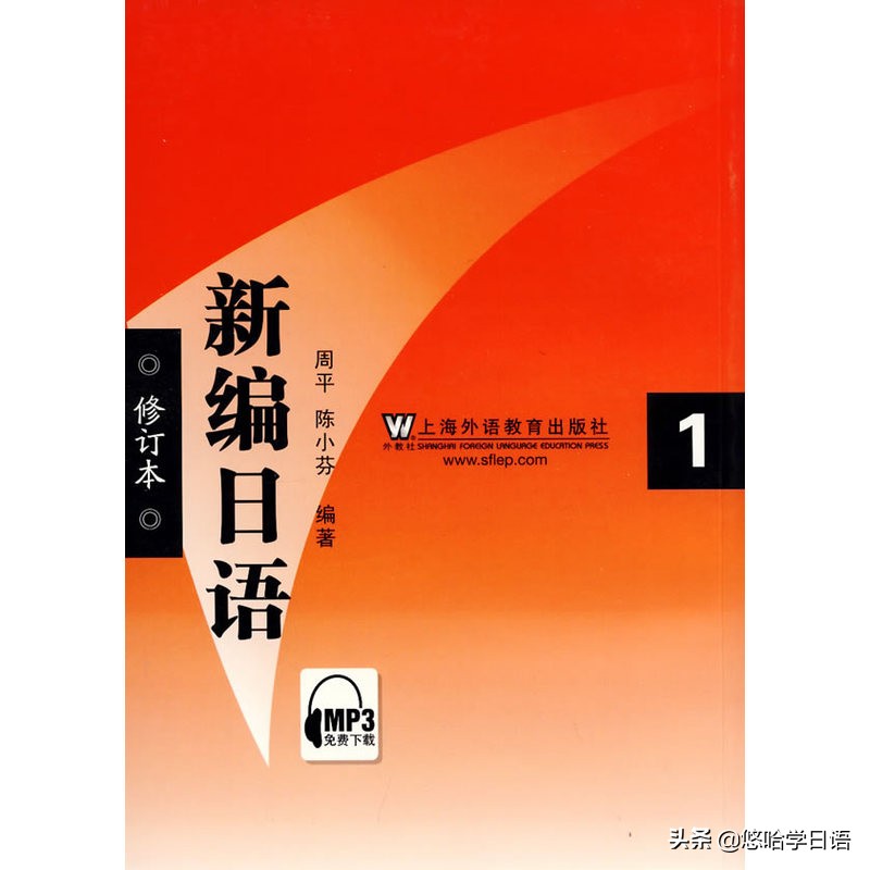 日语小白自学50音,日语小白直接学n1