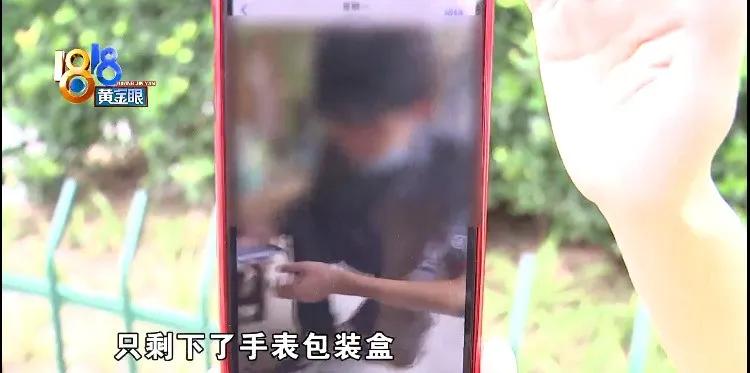 20万劳力士手表丢后续,30几万劳力士寄丢了后续