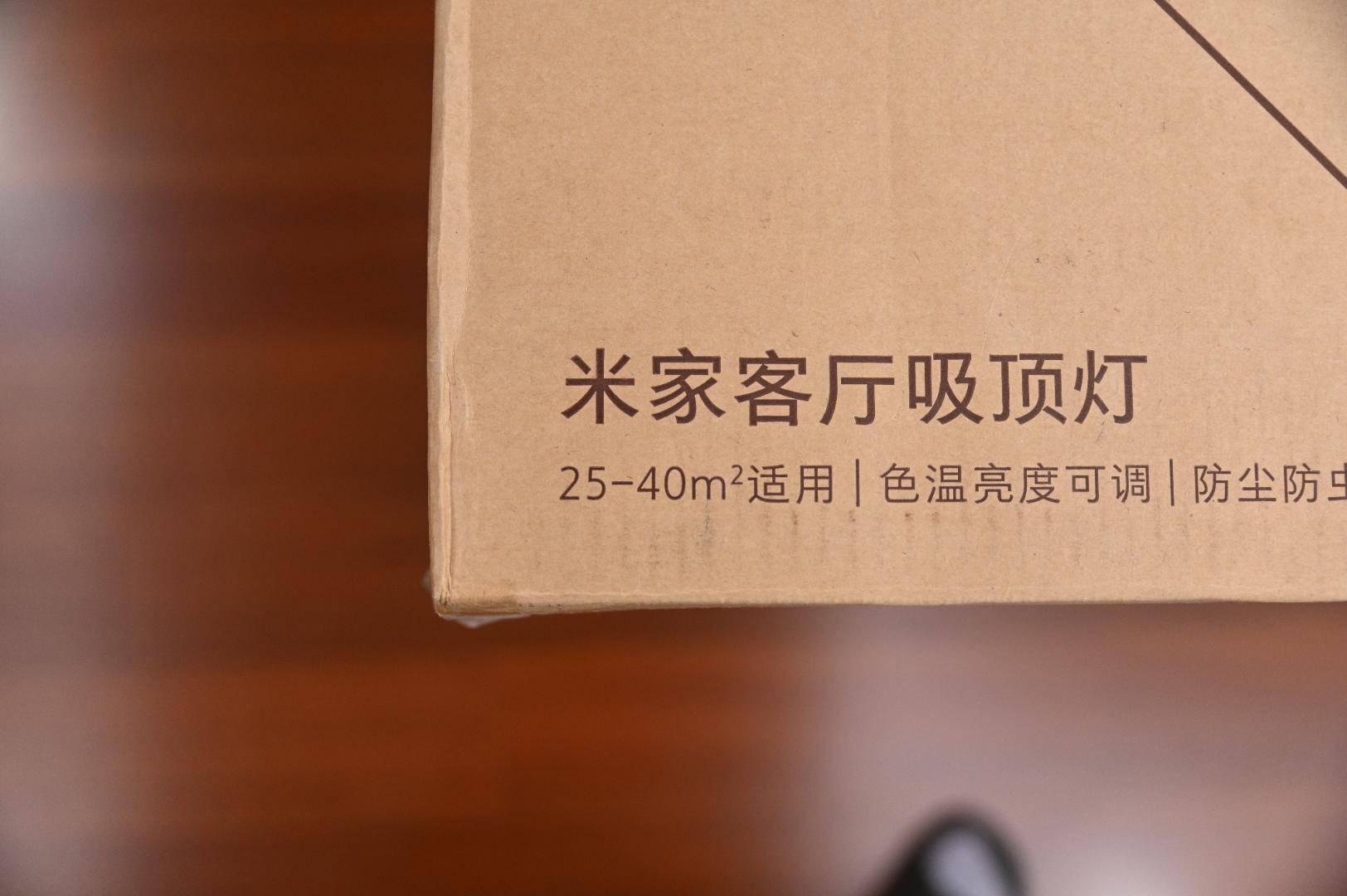 米家智能吸顶灯pro评测,米家智能吸顶灯有必要吗