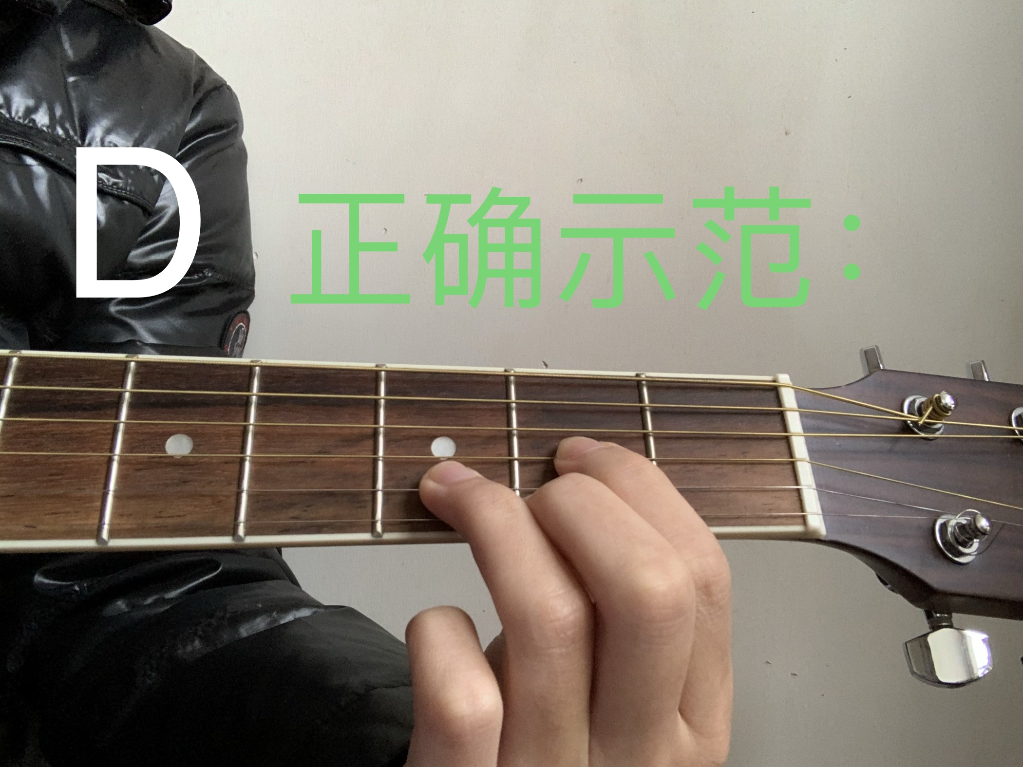 吉他f和弦摁不紧怎么办,和弦按不准是怎么回事