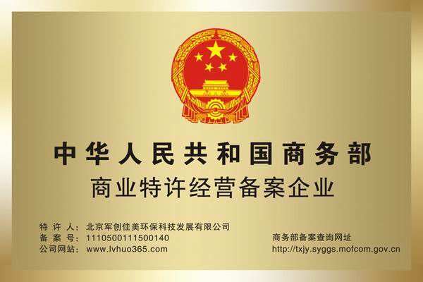 肯德基开店经营模式,肯德基加盟店的弊端和套路