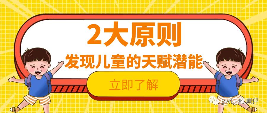 bmi儿童评判标准,bmi优秀等级的指数