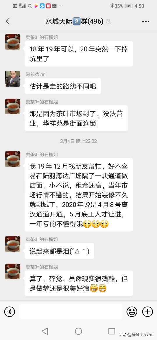 茶界的四大发明,中国茶文化及现代四大发明