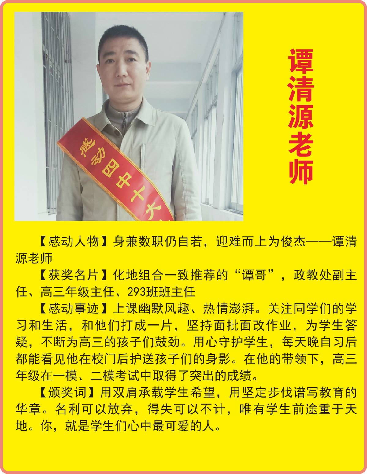 棣栧眾鎰熷姩宀抽槼浜虹墿,鎰熷姩宀抽槼鍗佸ぇ浜虹墿