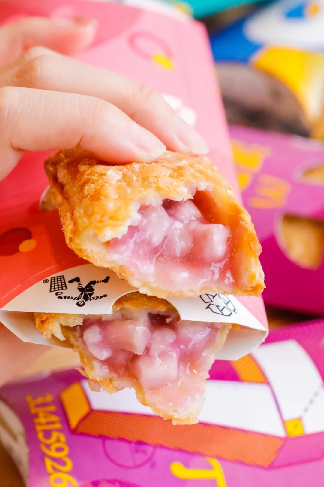 麦当劳派大星杯,麦当劳派大星小食