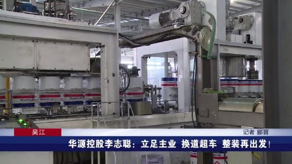 包装材料吴江,吴江区包装材料