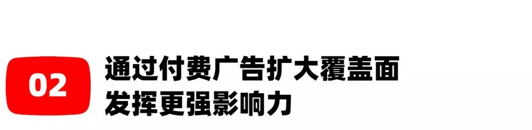 关于youtube红人营销的优势,youtube营销基本功
