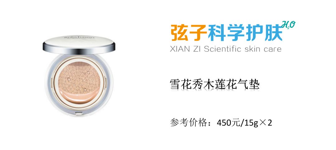 热门气垫粉扑双面干湿两用定妆粉扑,热门气垫粉扑好用吗知乎