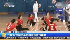 加油中国健儿,加油东京奥运会