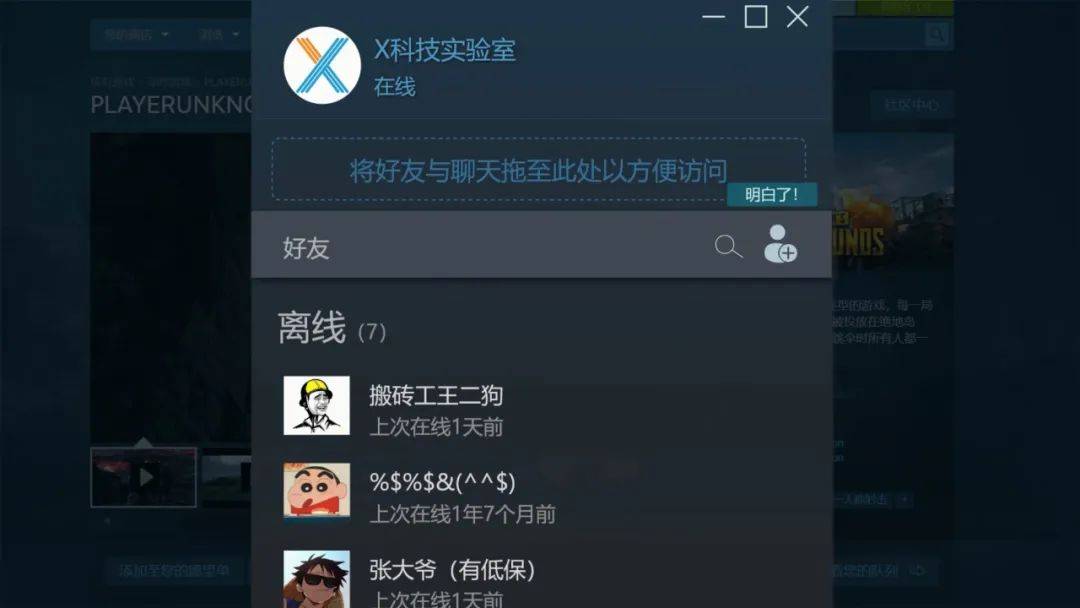 steam富豪养成游戏,steam吸金狂魔