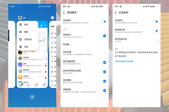 魅族20深度体验,2022年魅族17还值得入手吗