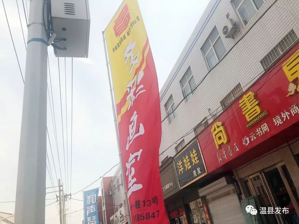 【五城联创】素质教育要素质招生！@各培训班，乱贴乱挂，占道设点不要有！