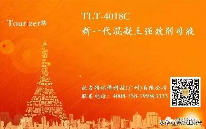 商混站坑人案例,商混站真实情况