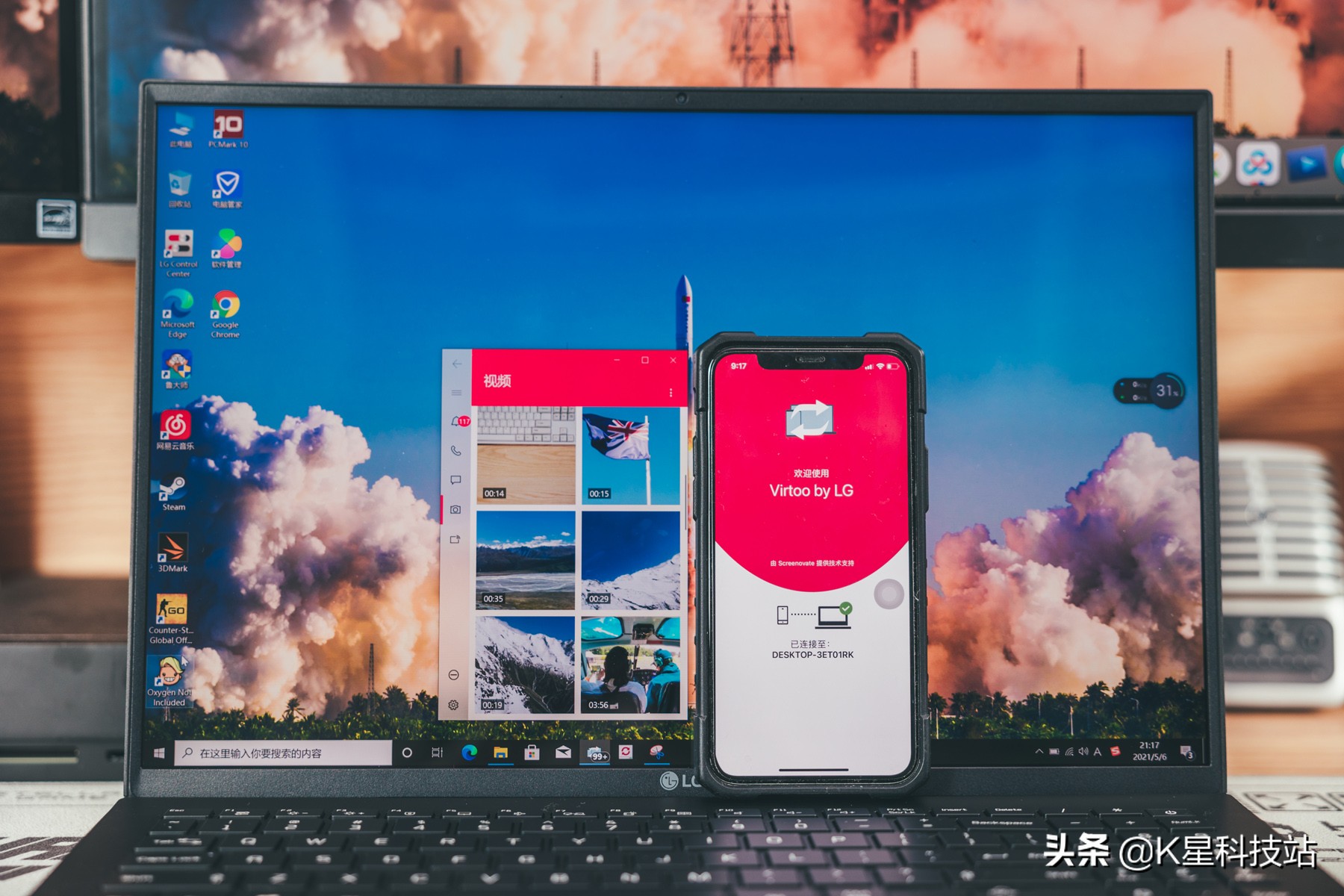 lggram16寸测评,lggram14寸评测