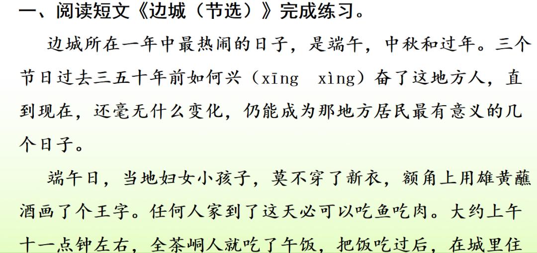 下学期语文常考看图写话,部编版六年级语文期末习题及答案
