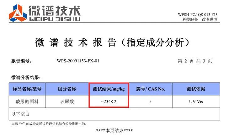 劳斯莱斯保暖上衣,劳斯莱斯羽绒服