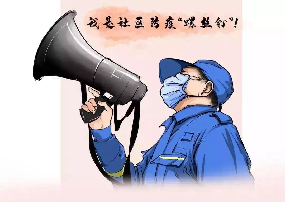 到抗疫一线医护人员需要什么条件,走到一线去抗击疫情