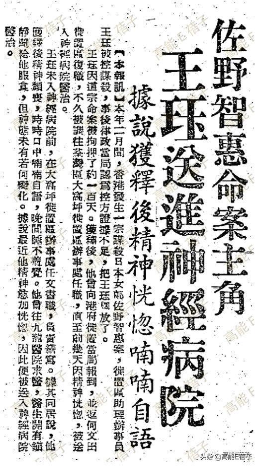 香港奇案片（上）：狠人麦当雄和邵氏江湖