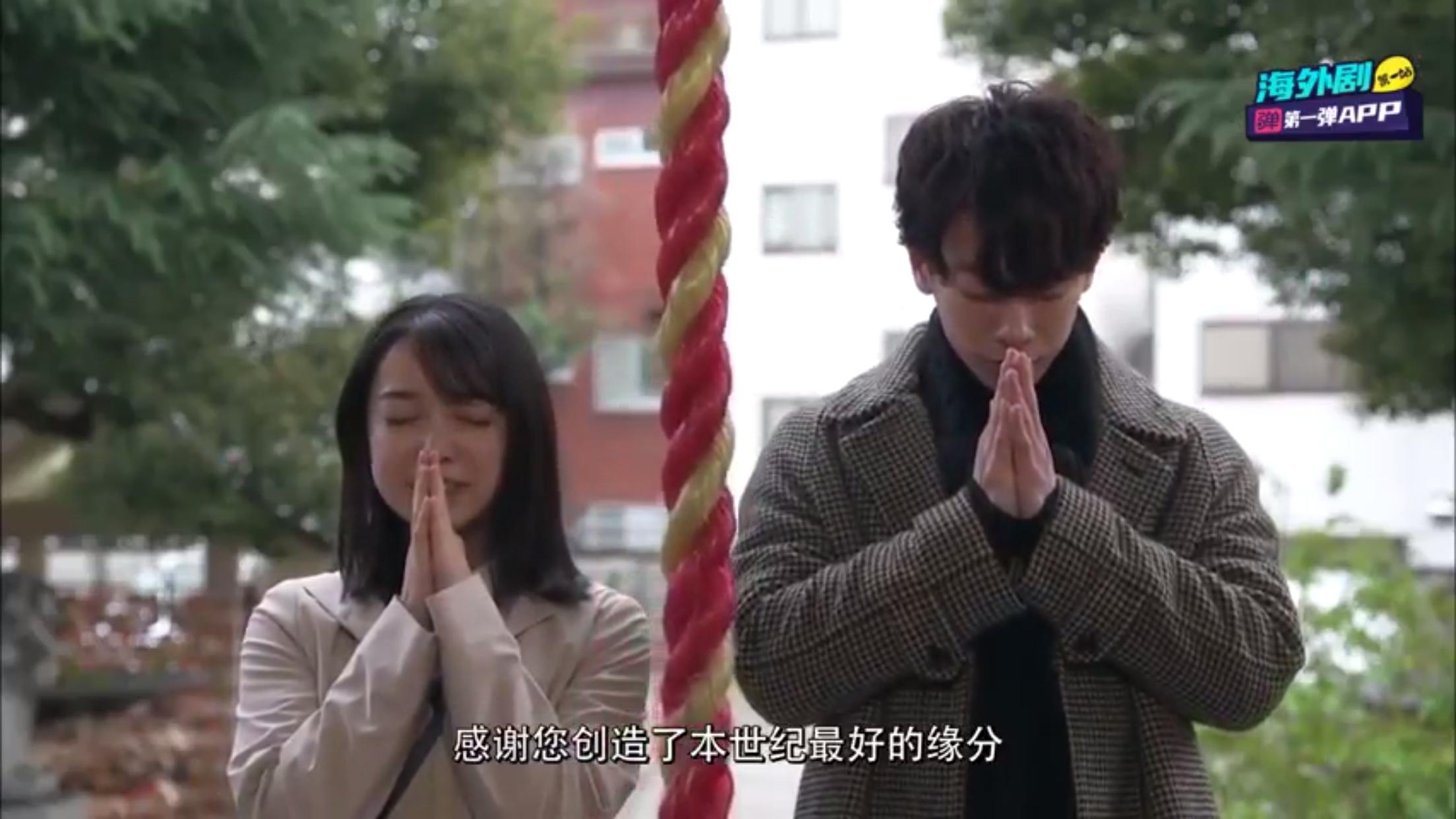 恶作剧之吻恋爱,将恋爱进行到底日剧吻戏