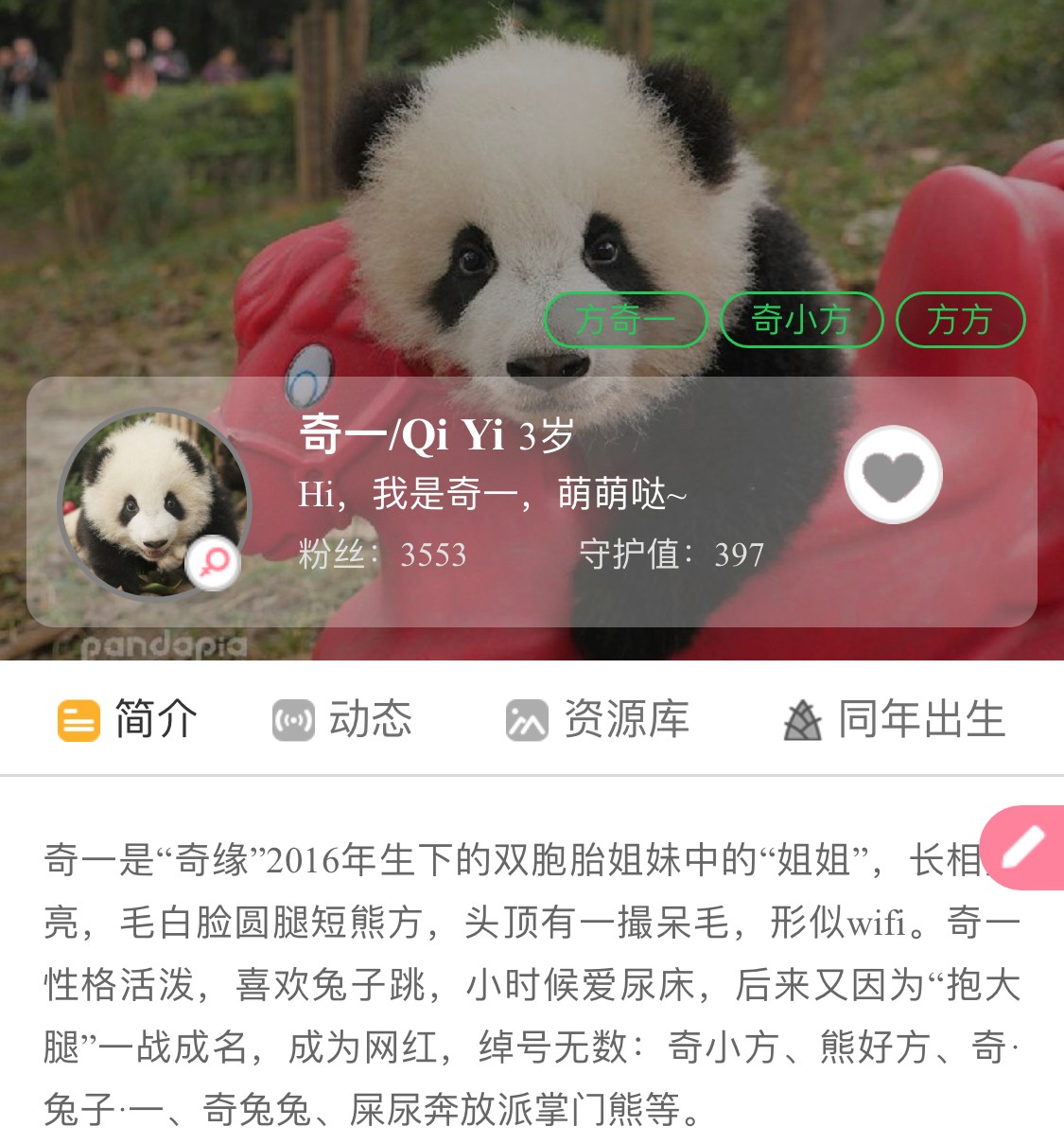 做塑料姐妹,真正的塑料姐妹是什么样的