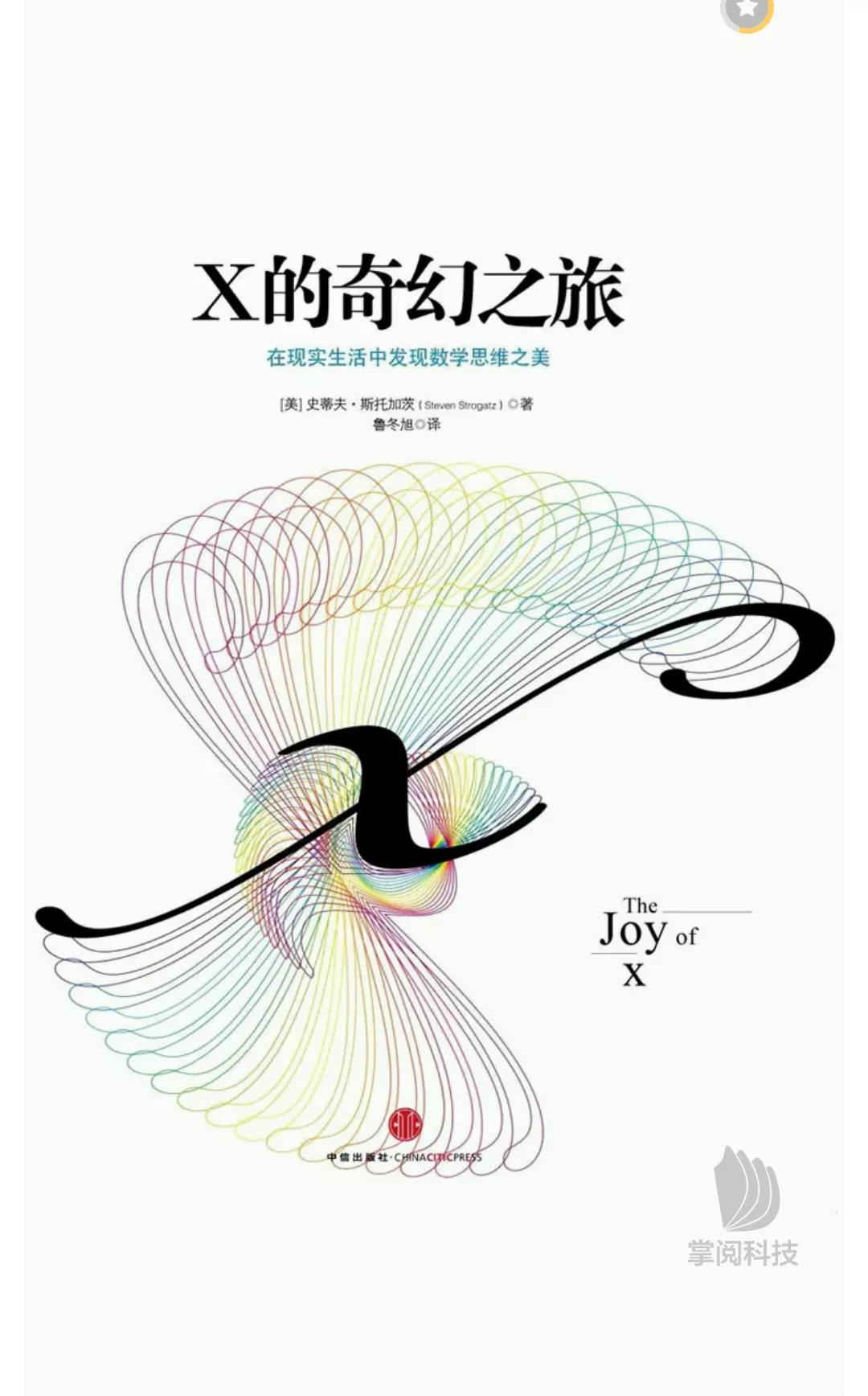 二元一次方程求根公式的推导过程,二元一次方程求根万能公式是什么