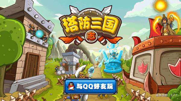 有没有好一点的三国题材手游,三国题材横版过关手游推荐下载