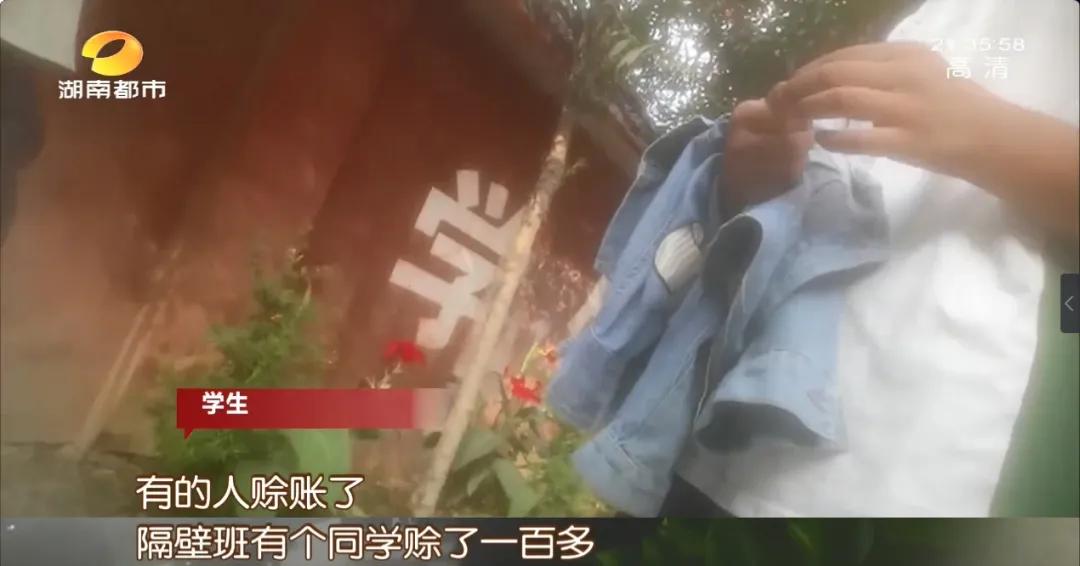 小学生赊账事件,小学生赊账成瘾