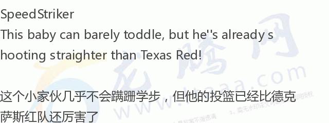 龙腾网小杰,龙腾网的孩子