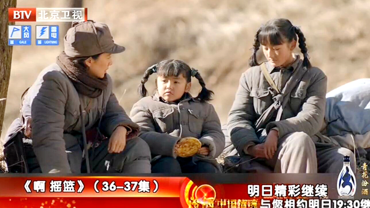 摇篮电视剧素素和葛六斤片段花絮,摇篮电视剧素素和葛六斤缝针片段