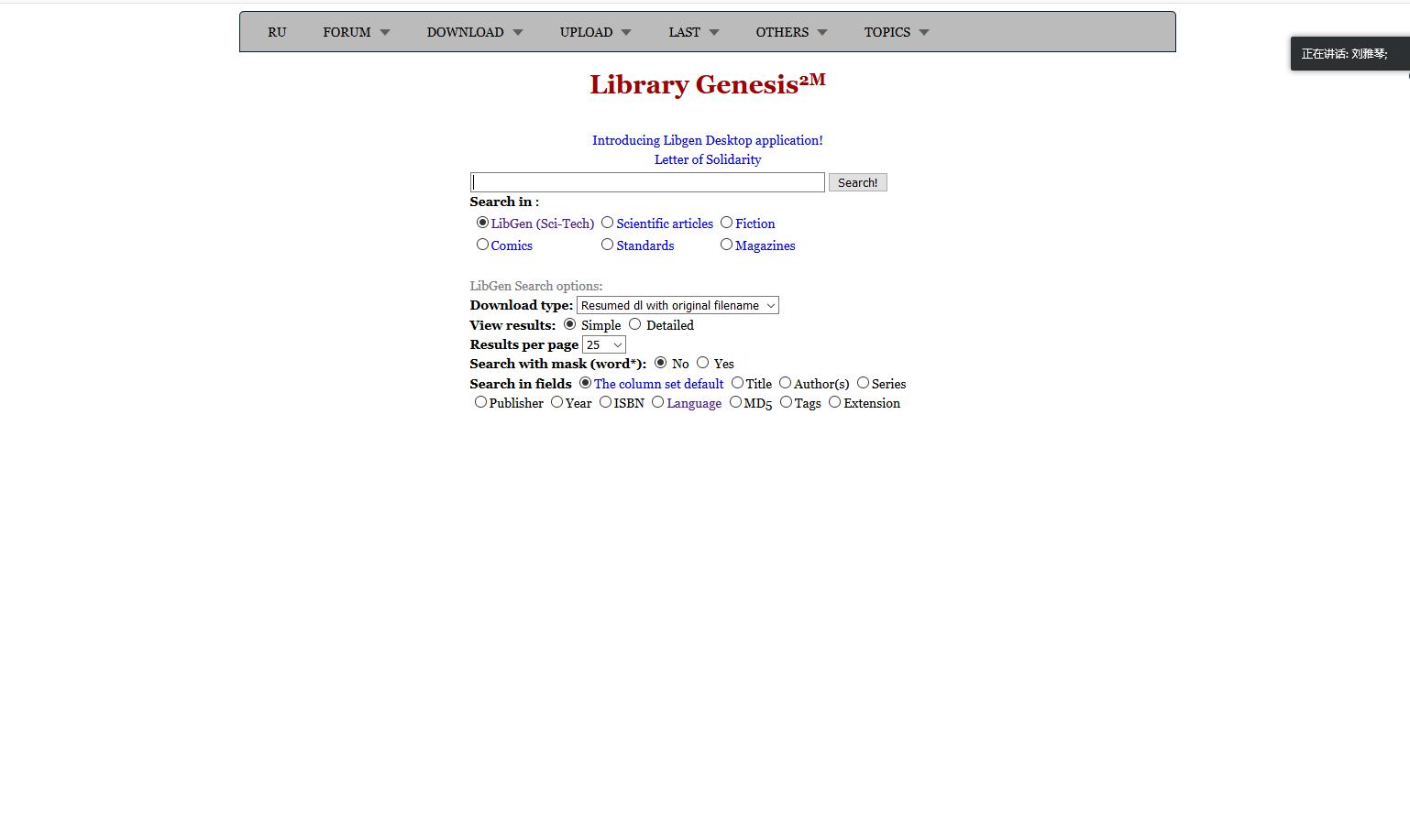 毕业论文去哪里找国外文献综述,写论文外文文献哪里找