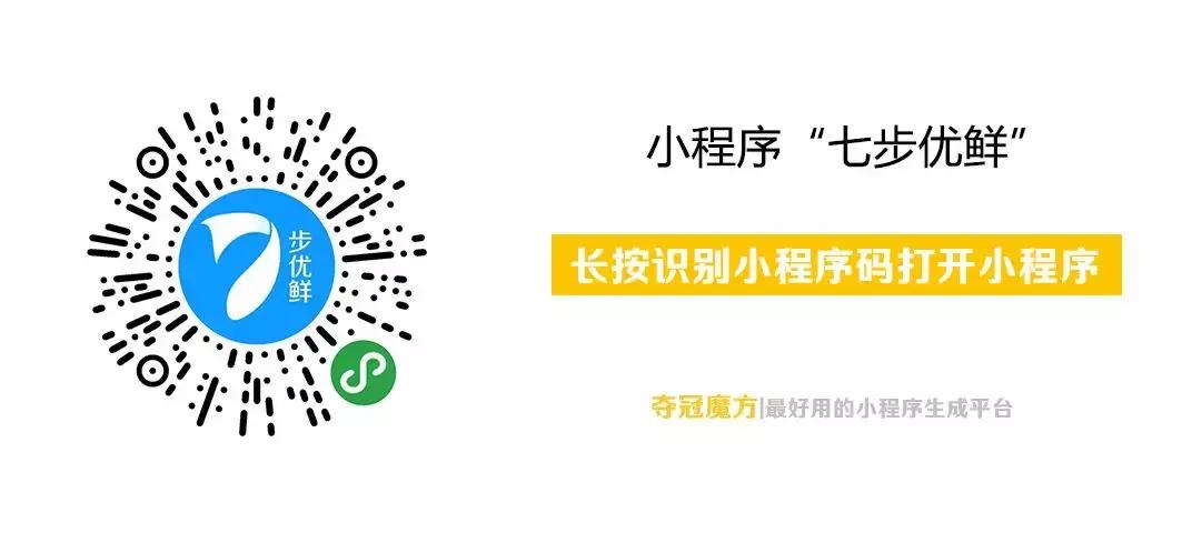 拼团小程序快速开发,拼团小程序开发哪里比较好