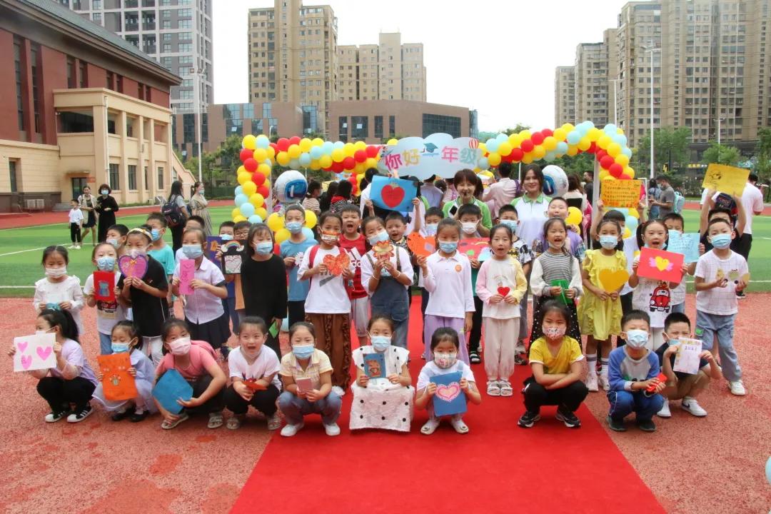 华山路小学新生一年级入学仪式,云兴小学城东分校招生标准