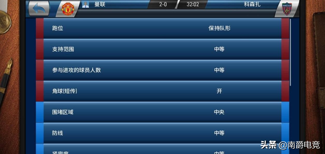 空场德甲不过瘾？这款刚定档的游戏，能让你亲自指挥豪门球队