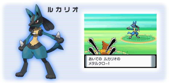 口袋妖怪珍珠钻石通关精灵推荐,口袋妖怪珍珠钻石图鉴