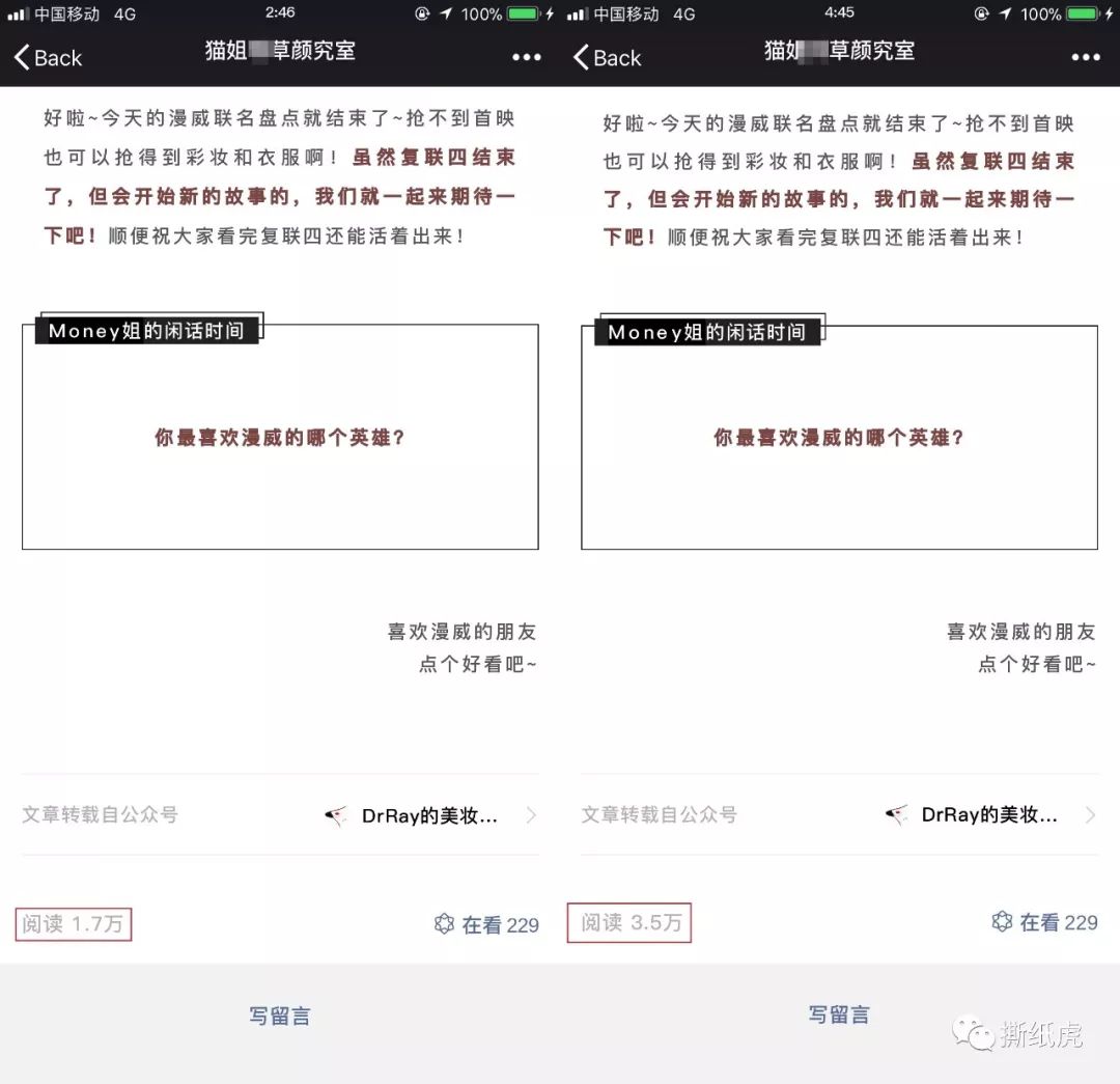 omg美妆学院,omg美妆成都