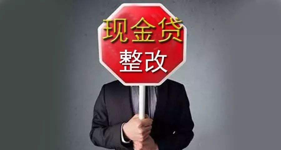 银行贷款和p2p网贷的差异,现金贷是p2p吗