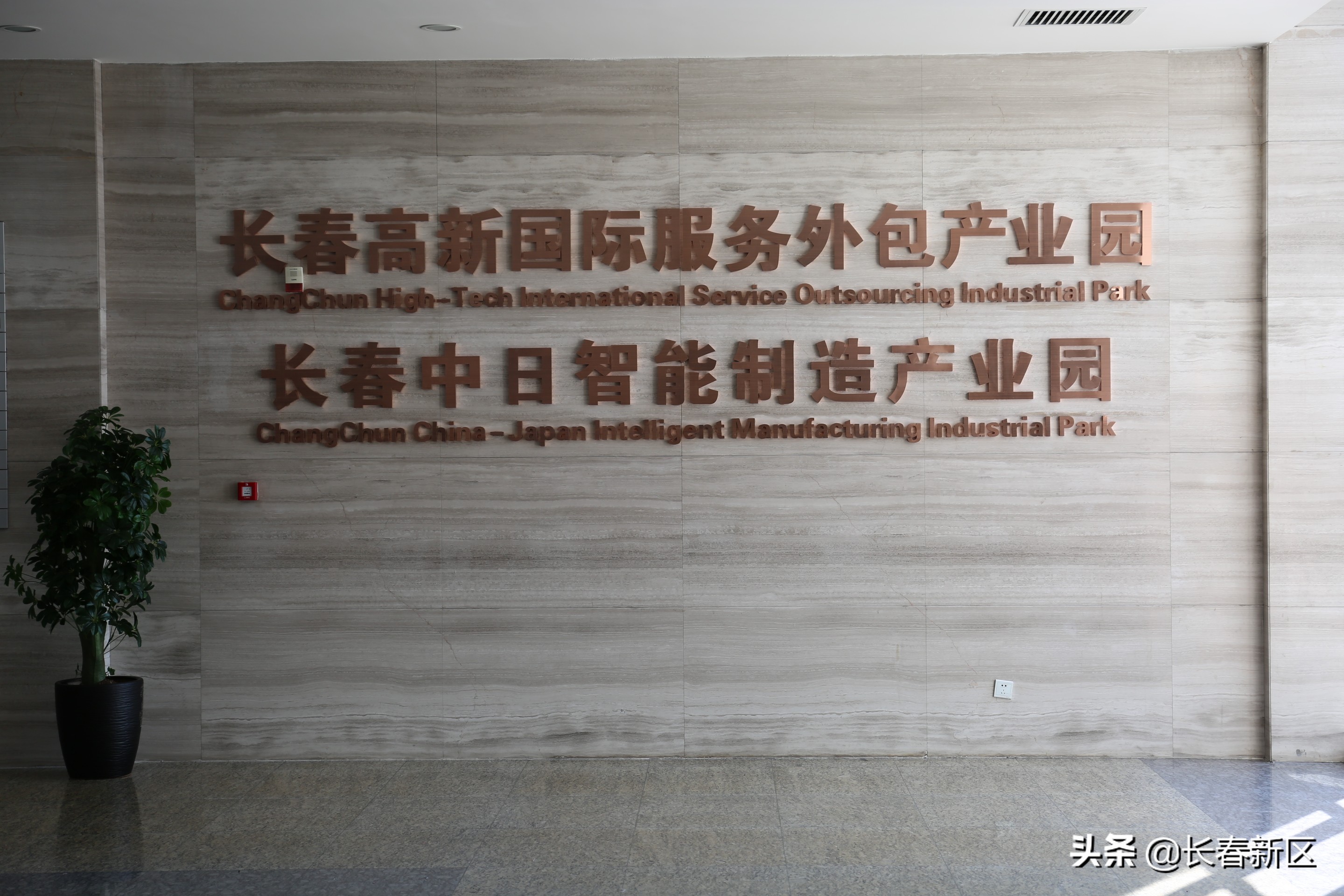 长春新区重点企业巡礼——长春斯纳欧软件有限公司：软件定义世界智能引领未来