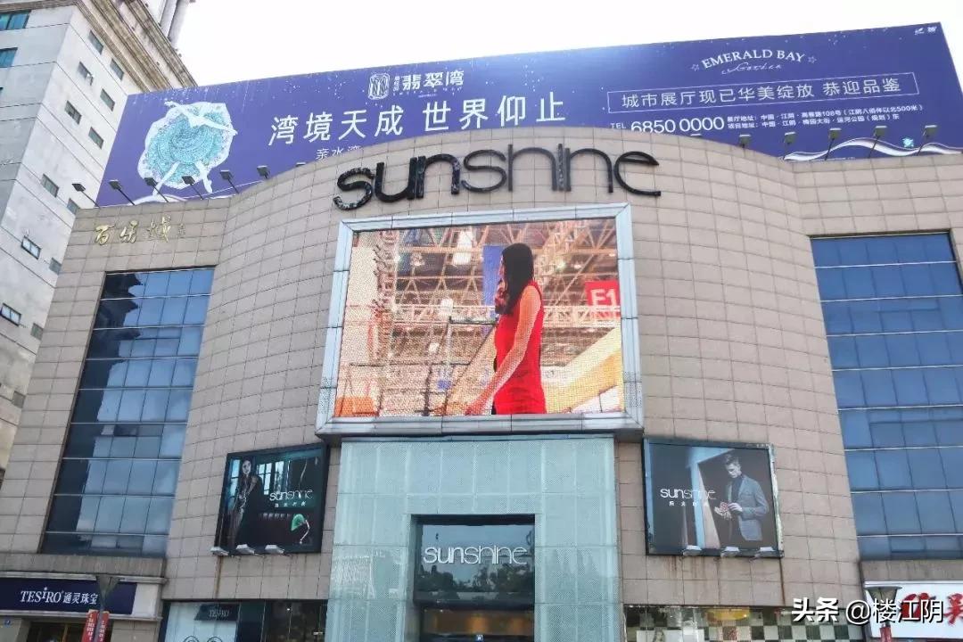 江阴30年变迁,江阴面貌的变迁