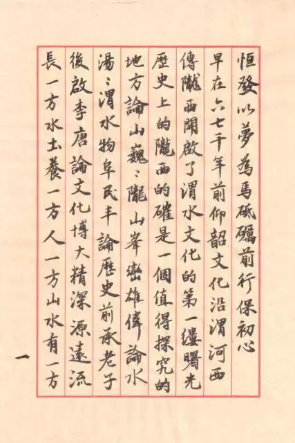 七周年以梦为马,不忘初心砥砺前行蹄疾步稳