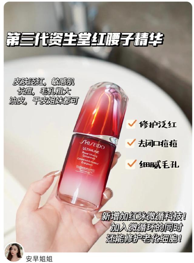 资生堂适用混合敏感肌系列,日本资生堂测评