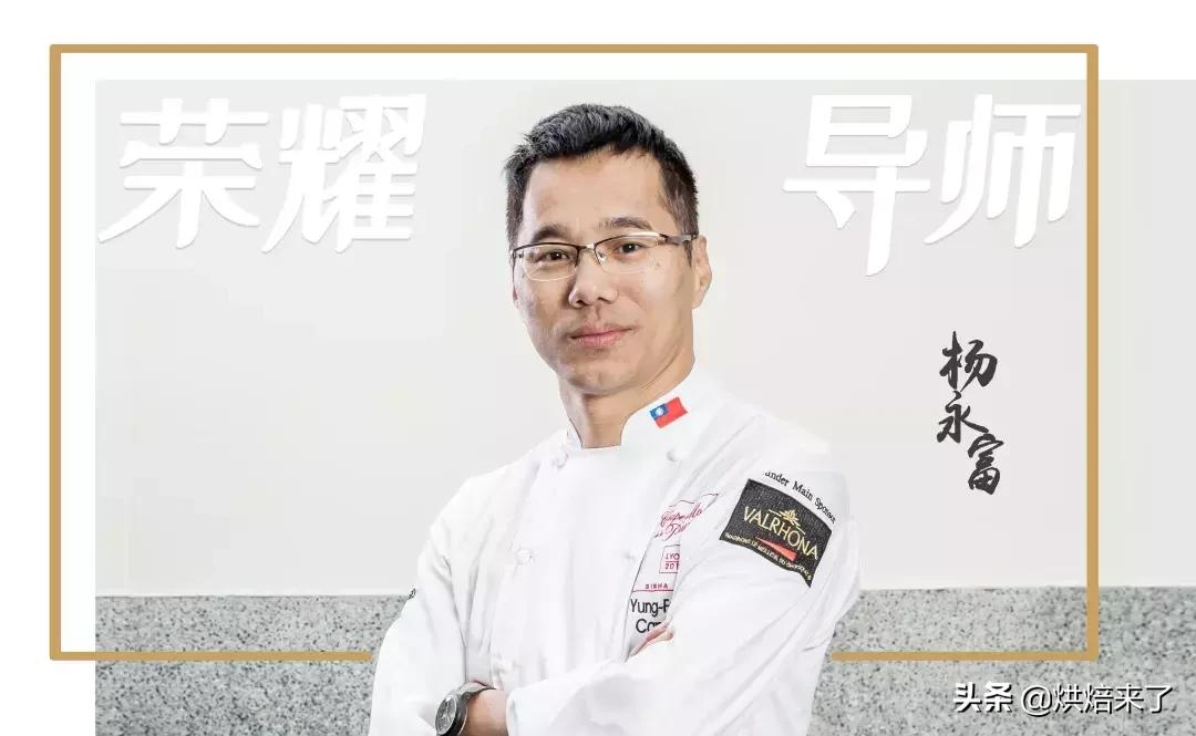 法式香草奶冻卷,台湾甜香芋奶冻卷