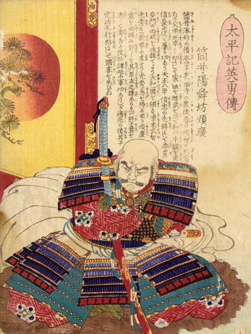 织田信长为什么要羞辱明智光秀,明智光秀为啥打不过羽柴秀吉