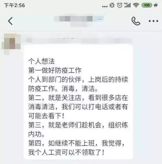 疫情之下餐饮行业的应对,疫情之下餐饮堂食自救