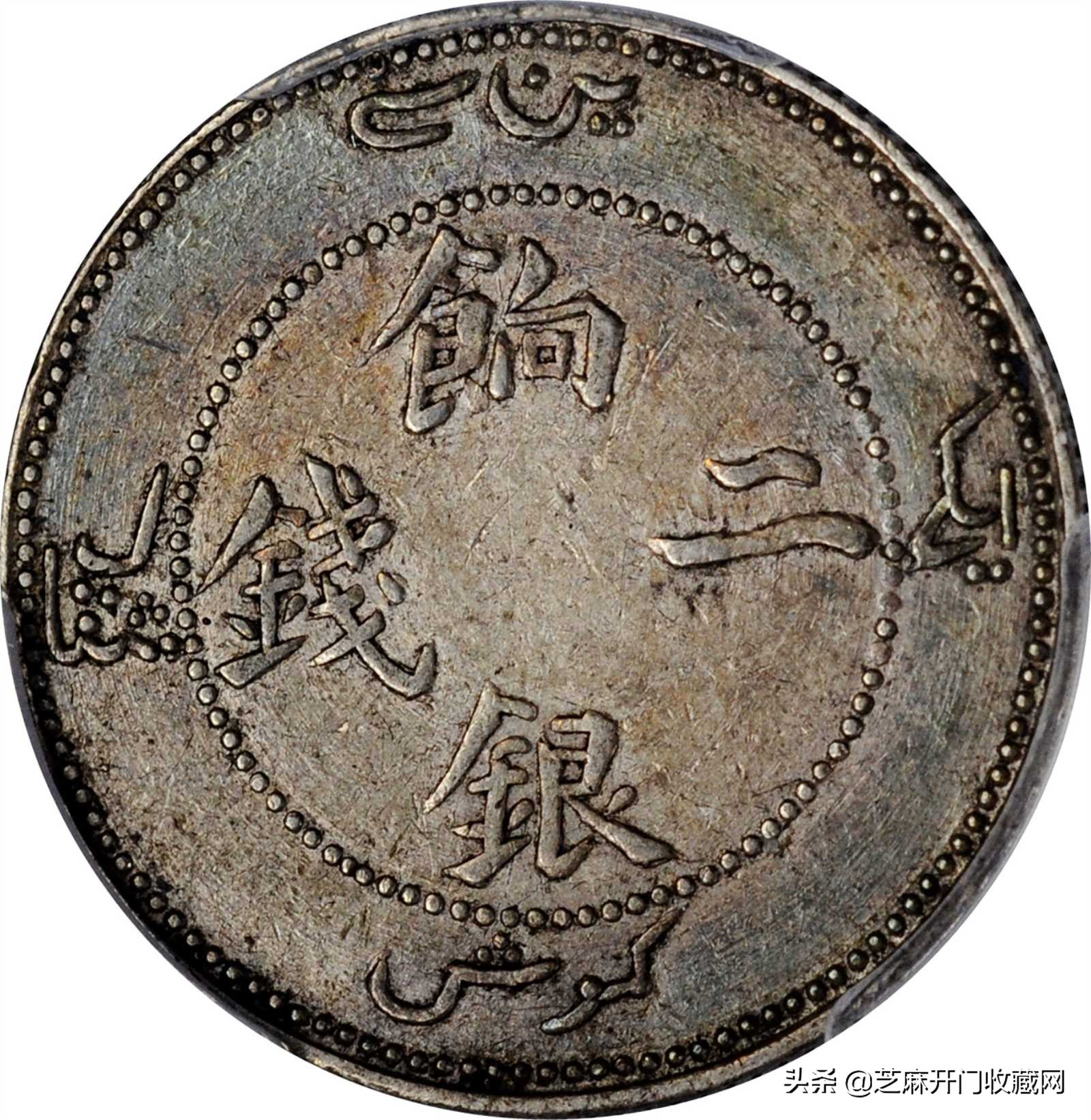 收藏银元能赚钱吗,银元收藏与投资在线阅读